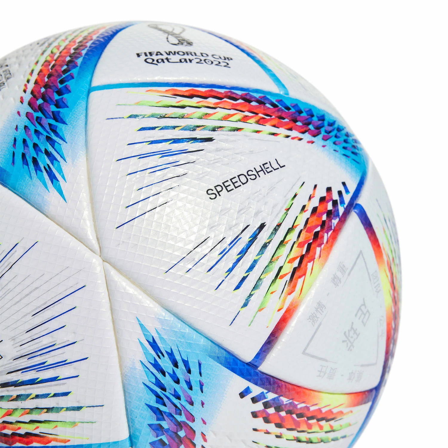 Adidas Rihla Pro World Cup Game Ball - Image 4